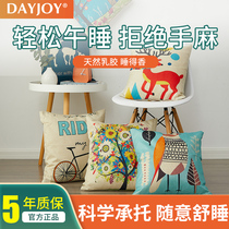 Dayjoy pillow cushion sofa pillow pillow office waist protection back pillow headrest bedside