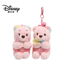 Genuine Disney Pooh Cashmere Doll Hanging Sakherry Vini Doll Key Buckle Girl Heart Bag Heart Bag Hanging