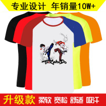 Taekwondo T-shirt quick-drying cotton short-sleeved T-shirt childrens taekwondo clothing shorts clothing can be printed custom