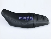 Cub BJ250 Cushion Little Lion Seat Cushion Seat