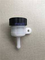 Huanglong BJ300GS -A BN302 BJ250-15 ABS rear brake pump oil cup oil pot original