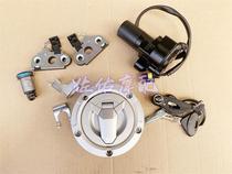 Race 350 QJ350GS-F sleeve lock electric door lock truck lock oil case cover tank lock