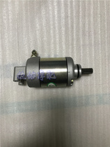 Huanglong BJ600GS BN600 Lanbaolong BJ300 starter motor starter motor