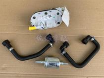 QJMOTOR Race 600QJ600GS-3B Fuel Pump Core Gasoline Pump Assembly Tubing Assembly Gasoline Filter