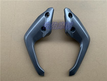 About 752s rear armrest BJ750GS rear handle tail rear armrest