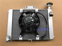 Big devil BJ500-6A 502C water tank assembly water cooling radiator water cooler fan