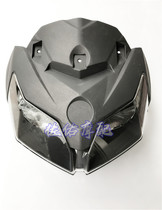 Suitable for Jinpeng TRK502X BJ500GS-A headlight assembly headlight guard guard plate