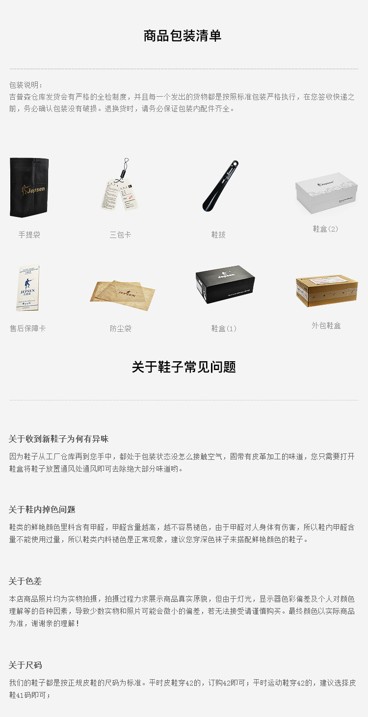 详情