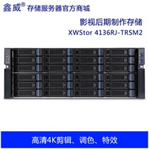 Xinwei Mini-SAS JBOD disk array cabinet Non-woven storage cabinet Hard disk box