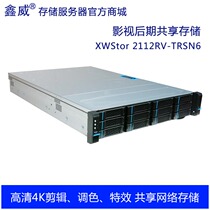 Xinwei XWStor 2112RV-TRSN6 high-definition video and video later online clip sharing network storage array