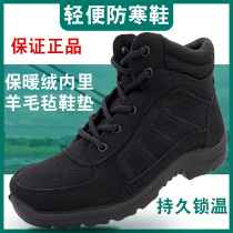 New light anti-chill boots ultra-light wool boots Mens cotton shoes High help autumn winter working gush warm and cold-proof shoes
