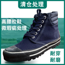 3539 High Waist Emancipation Rubber Shoes High Bunch Shoes Men And Women Labor Shoes Working Shoes Handling Non-slip Tooling Security Shoes