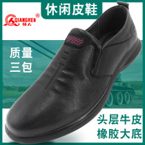 3515 Strong Mens Shoes Non-slip Wear Wear Daily Casual Sports Leather Shoes Man Middle-aged elderly Dad Shoe Men
