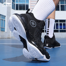 Li Ning Sixth Man 2 Generation Low Gang Basket Shoe New Wade Way Shock Absorbing Wear sneakers ABAM049