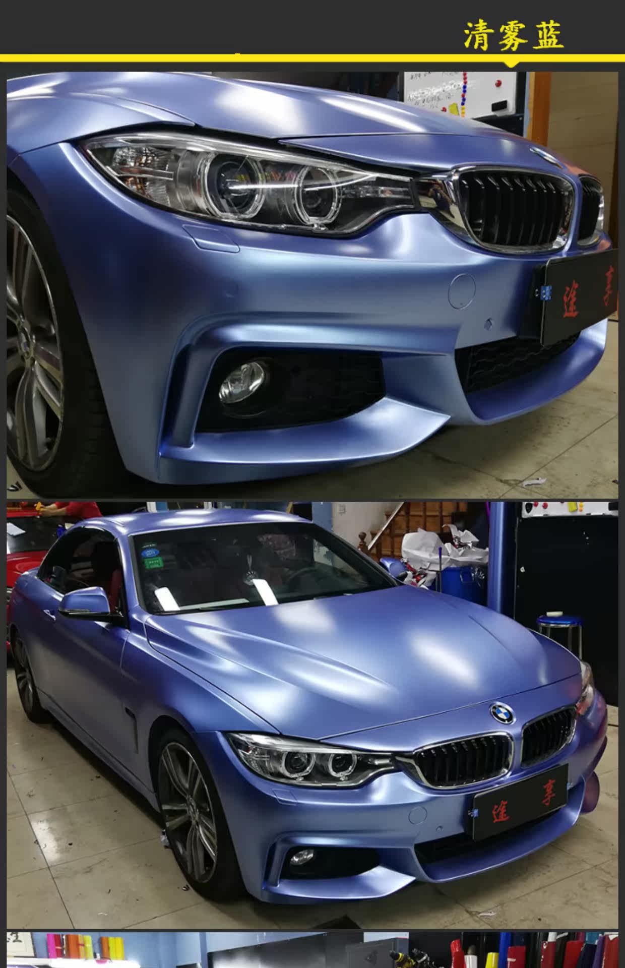 车身改色膜 电光金属灰紫蓝全车贴膜亚光黑水泥灰 战斗灰整车改色