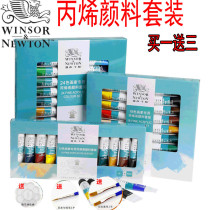 Wensha Newtonian acrylic pigment 24 colors 18 color 12 color set stone painting paint paint children paint hand painted