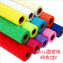 Kindergarten decorative door curtain hanging wall stickers background environment area corner layout material mesh hand mesh hanging decoration