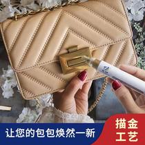 Hardware repair complementary color tracing gold pen tracing silver pen paint pen gold paint pen European furniture fading bag metal Buddha statue