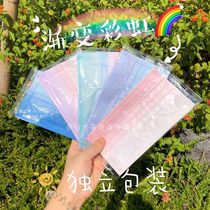 Ins net red rainbow gradient color disposable blush mask high-value female student independent packaging breathable and cute