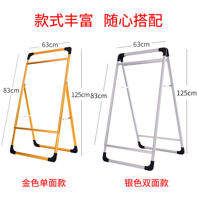 Portable poster stand recruitment billboard display board kt board display stand vertical floor-standing outdoor recruitment promotion board display