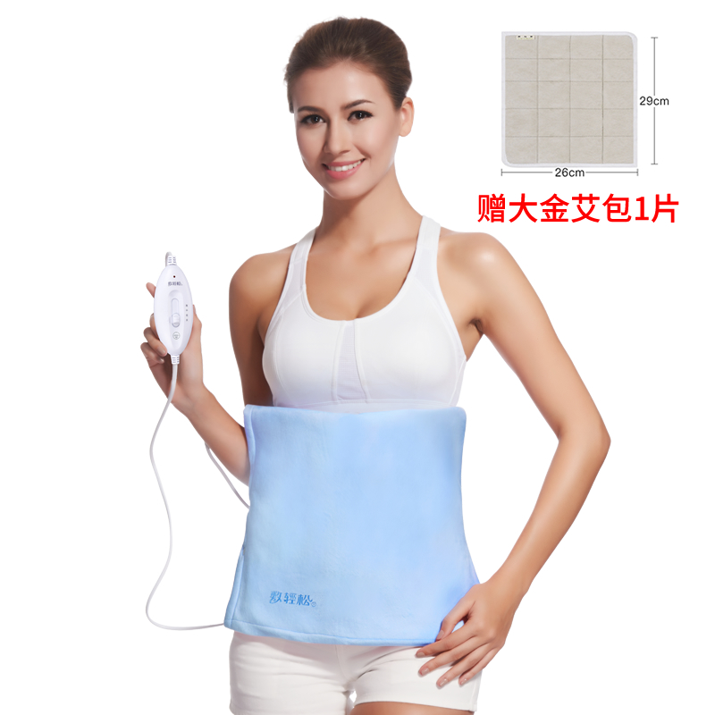 shinraku compress easily heat the far-infrared heating heat to keep warm electric heating belt warm gongbao warm belly men and women