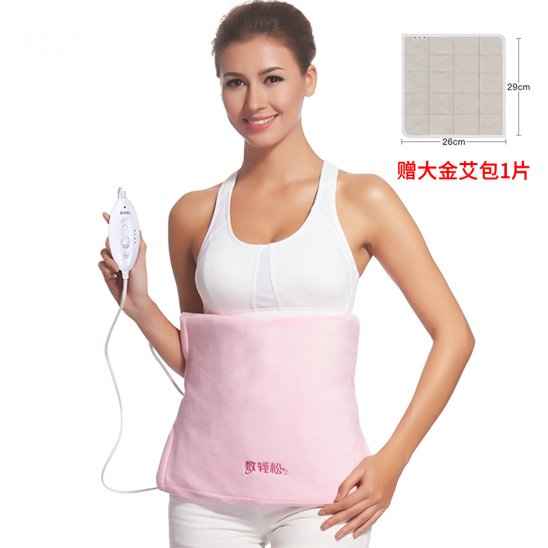 shinraku compress easily heat the far-infrared heating heat to keep warm electric heating belt warm gongbao warm belly men and women