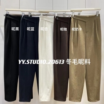 Suit radish pants womens autumn and winter high waist thin ankle-length pants 2021 New loose Korean casual Haren pants