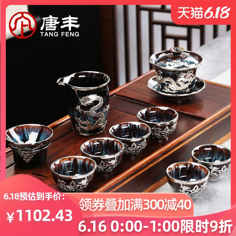 Tang Feng an inset jades only three set of tureen gift boxes with variable kung fu tea, a visitor to office 200043