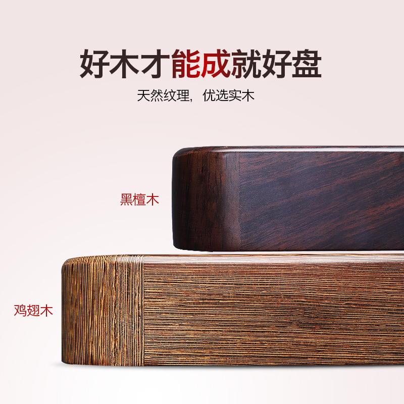 Tang Feng ebony tea home small tea table chicken wings wood tea tray storage type dry solid wood home kung fu mercifully tray