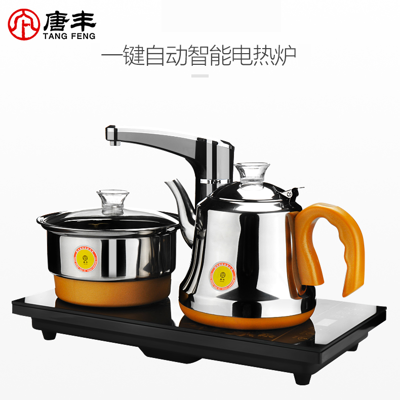 Tang Feng ebony wood ground drainage kunfu tea tea table four intelligent combination electric furnace tea tea sea z