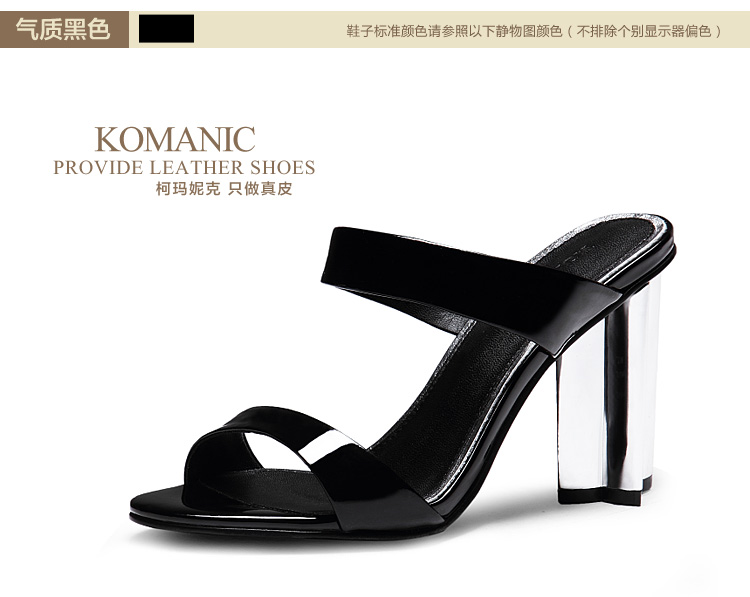 gucci首飾鍍18k 柯瑪妮克 Komanic 新款時尚牛漆皮女鞋 一字型電鍍高跟涼拖K52037 gucci髮飾