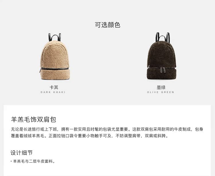 chanel男包專賣店 2020新款專賣店羊羔毛雙肩包時尚正品手提包拉鏈女包拼接材質大包 男包