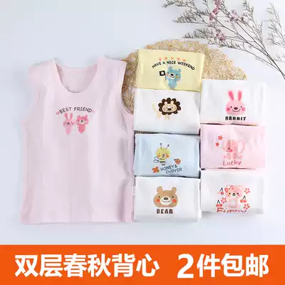 Baby vest underwear 0-3 years old pure cotton children's underwear vest baby autumn clothes Girls boys cartoon sleeveless