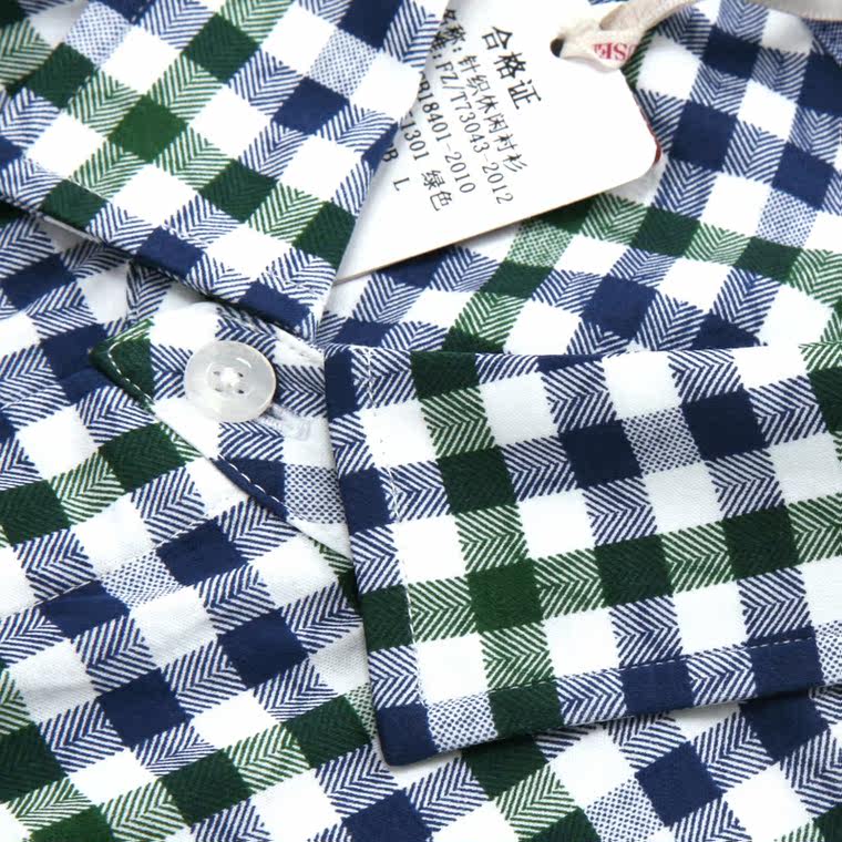 Busen/步森2015秋季新品 男士休闲衬衫 双丝光棉针织长袖24151301