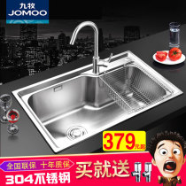 Nine Pastoral Kitchen Sink Large Single Groove Package 304 Stainless Steel Integrated Forming Thickened Wash Basin Dishwashing pool 02113