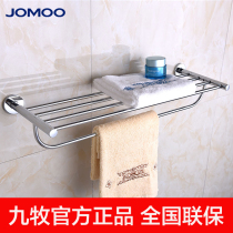 Nine-pastoral bathroom stainless steel towel rack bath towels bathroom toilet accommodating frame minimalist home hardware pendant