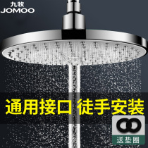 Nine pastoral spray large flower sprinkle with stainless steel shower pressurized shower nozzle Home pressurised single head bathing lotus shower head