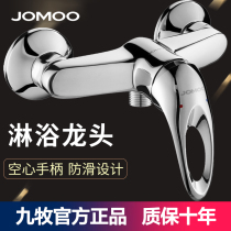 Nine-pastoral bathroom shower water mixing valve hot and cold tap Home full copper single to shower switch shower head 3576