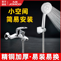 Nine-pastoral bathroom shower shower head suit full copper hot and cold tap water mixing valve home hose wall base composition suit