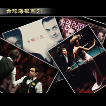 Billiards poster Wall sticker Mural paper Pool table ball supplies Poster poster pendant Ball hall advertising decorative painting supplies