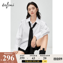 He Sui with the same Eveli white shirt womens autumn 2021 new loose shirt niche lazy wind top