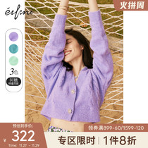 He Sui same Eveli short 2021 Winter New V collar purple blue green knit cardigan coat women