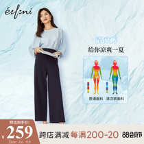 Eve pants womens autumn 2021 new wide-leg loose casual pants straight commuter pants chiffon wide-leg pants thin section