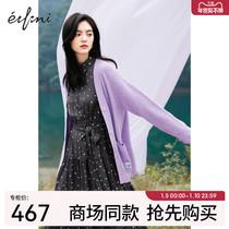 (Same style in shopping mall) Evely 2022 spring new v-neck fashion wool knitted cardigan female 1D1130711