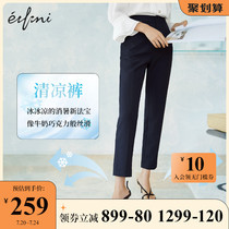 Eveli pants womens summer new suit pants spring and Autumn high waist thin straight pants commuter casual pants western pants women