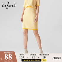 (the same style in the mall)Evelis new high-waist striped skirt knitted skirt female 1A8240631