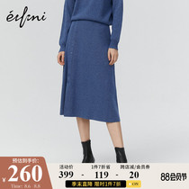 (The same style in the mall)Evelis new winter high-waist A-line skirt long skirt skirt 1AA440331