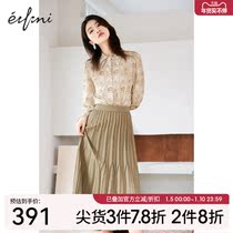 (Same style in shopping mall) Evely design sense skirt 2022 spring new high waist skirt 1D1240511