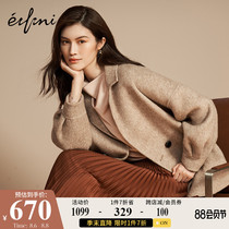 He Sui The same Eveli woolen coat winter clothes old retro style Albaka double-sided woolen coat female