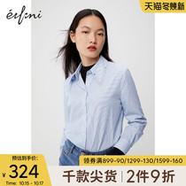 (Shopping mall with) iveli 2020 new winter Korean version of loose striped shirt female 1BA323361